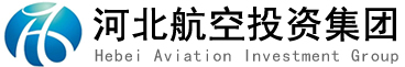 河北航空投资集团